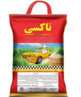 برنج هندی تاکسی
